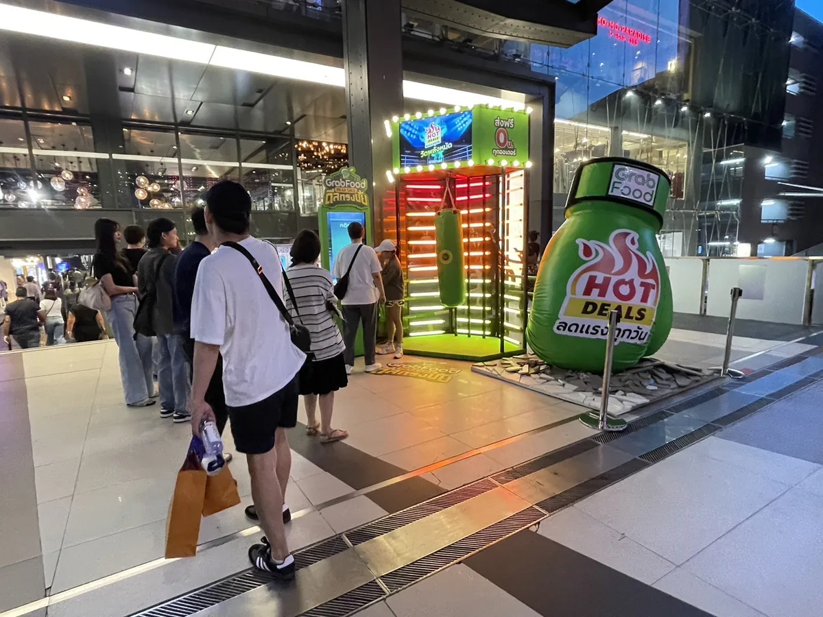 GrabFood HotDeal 2024 ภาพที่ 4